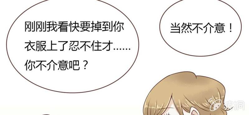 NO.23 爱情&middot;动作片？(1/2)-第24话