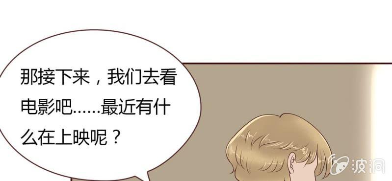 NO.23 爱情&middot;动作片？(1/2)-第24话