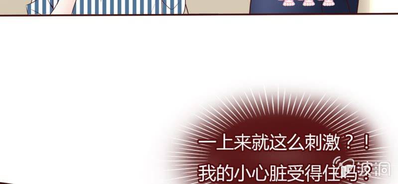 NO.23 爱情&middot;动作片？(1/2)-第24话