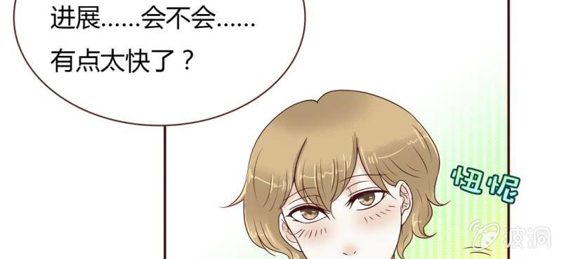NO.23 爱情&middot;动作片？(1/2)-第24话