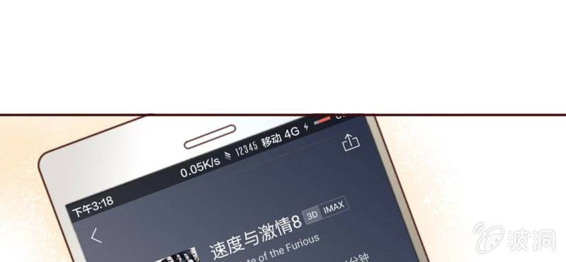 NO.23 爱情&middot;动作片？(1/2)-第24话