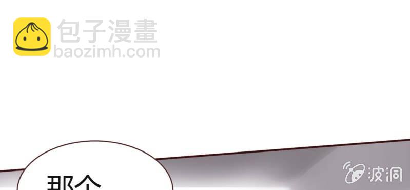 NO.25 你的腰很敏感哦~(1/3)-第26话