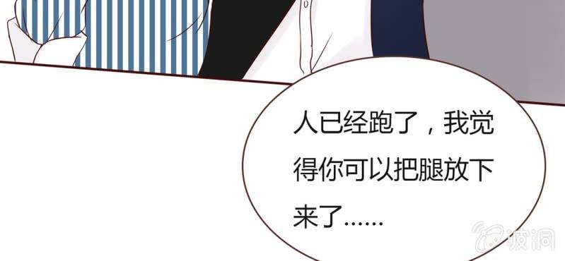NO.25 你的腰很敏感哦~(1/3)-第26话
