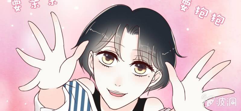 NO.25 你的腰很敏感哦~(1/3)-第26话