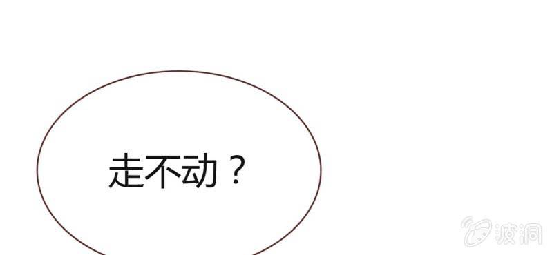 NO.25 你的腰很敏感哦~(1/3)-第26话