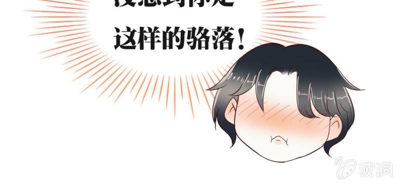 NO.27 志明与春娇(1/3)-第28话
