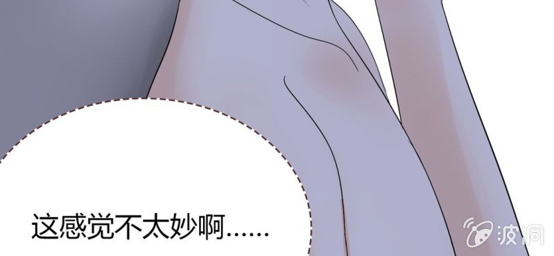 NO.29 爱情的先来后到(1/3)-第30话