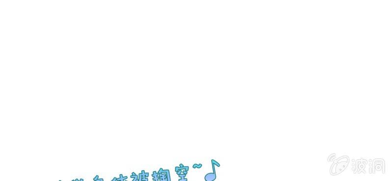 NO.29 爱情的先来后到(1/3)-第30话
