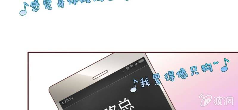 NO.29 爱情的先来后到(1/3)-第30话