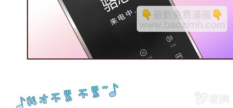 NO.29 爱情的先来后到(1/3)-第30话