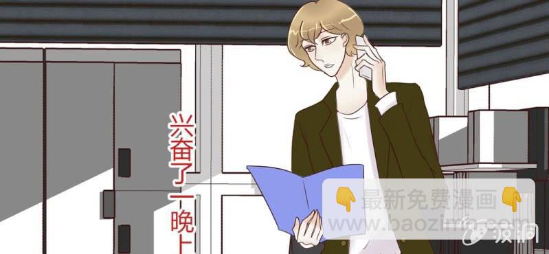 NO.29 爱情的先来后到(1/3)-第30话
