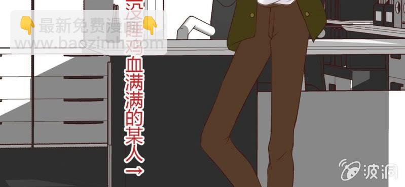 NO.29 爱情的先来后到(1/3)-第30话