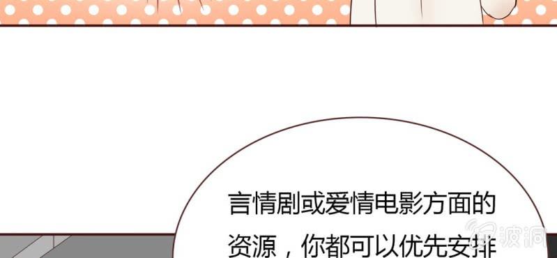 NO.29 爱情的先来后到(1/3)-第30话