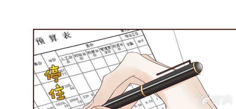 NO.29 爱情的先来后到(1/3)-第30话