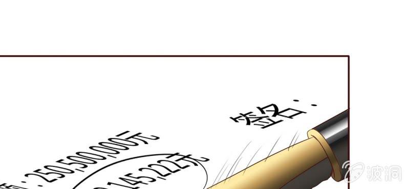 NO.29 爱情的先来后到(1/3)-第30话