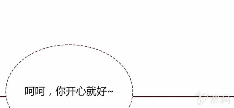 NO.29 爱情的先来后到(1/3)-第30话