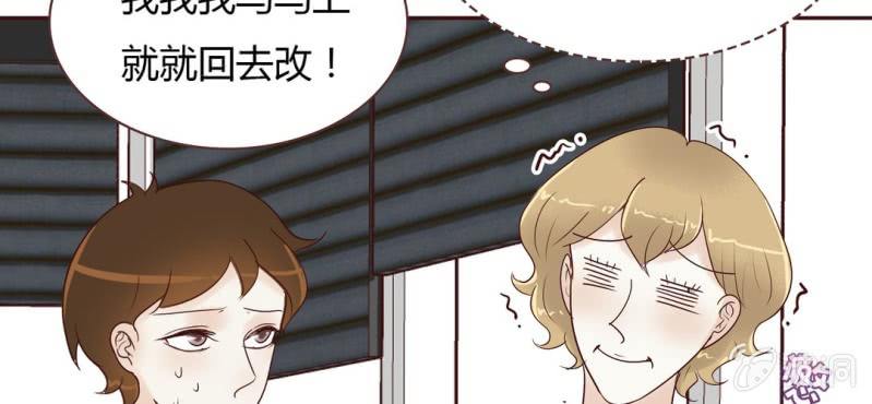 NO.29 爱情的先来后到(1/3)-第30话