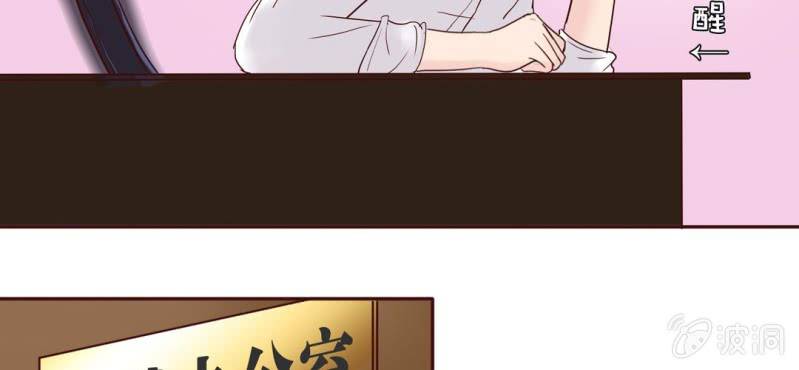 NO.3 说好的高贵冷艳不做作呢？(1/2)-第4话