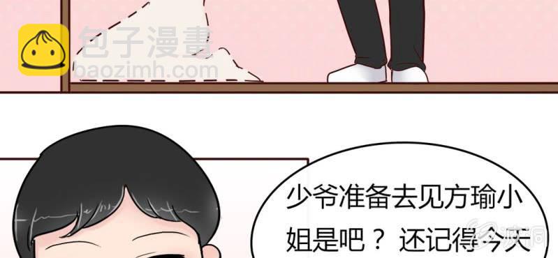 NO.3 说好的高贵冷艳不做作呢？(1/2)-第4话