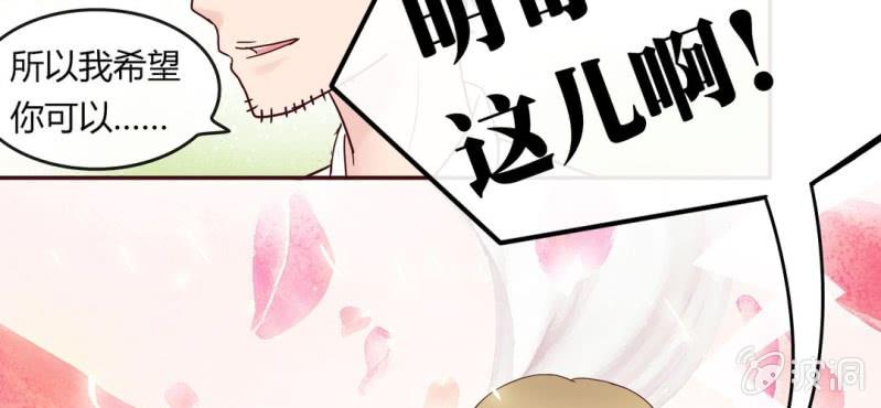 NO.3 说好的高贵冷艳不做作呢？(1/2)-第4话