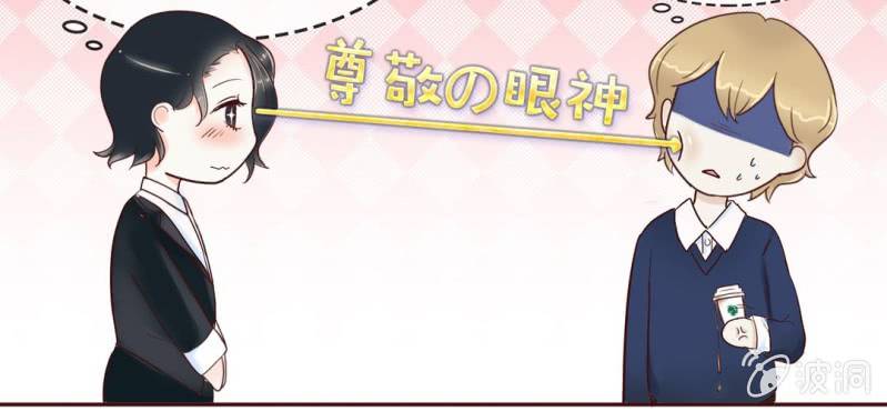 NO.3 说好的高贵冷艳不做作呢？(1/2)-第4话