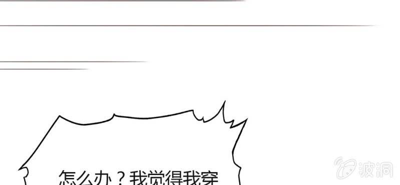 NO.31 亚洲醋王上线~(1/3)-第32话