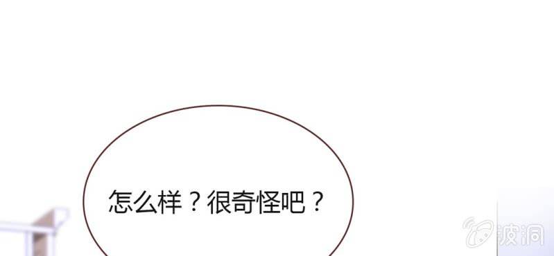 NO.31 亚洲醋王上线~(1/3)-第32话