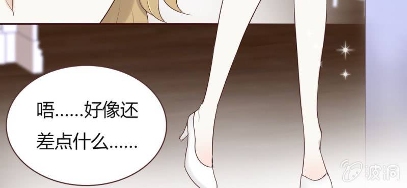 NO.31 亚洲醋王上线~(1/3)-第32话