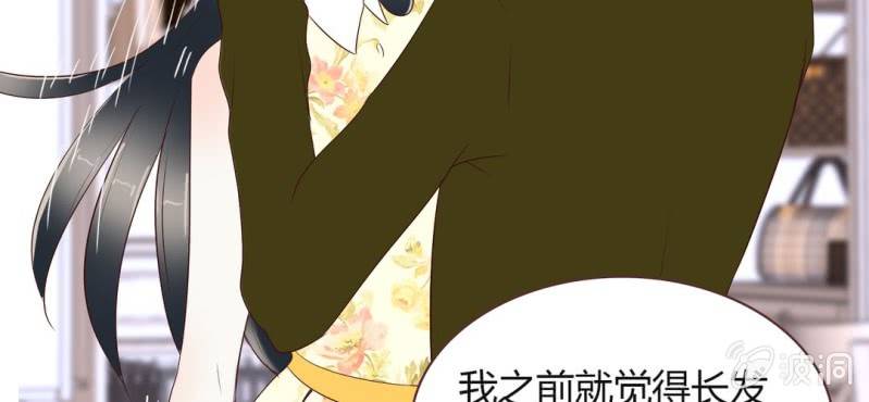 NO.31 亚洲醋王上线~(1/3)-第32话