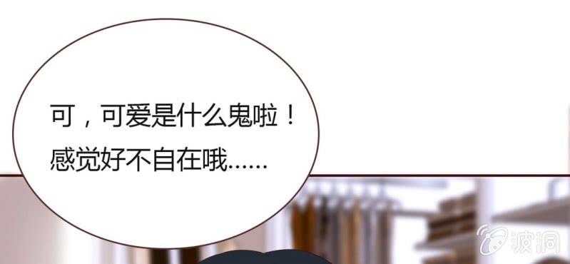 NO.31 亚洲醋王上线~(1/3)-第32话
