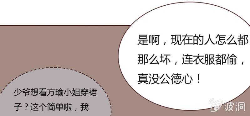 NO.31 亚洲醋王上线~(1/3)-第32话