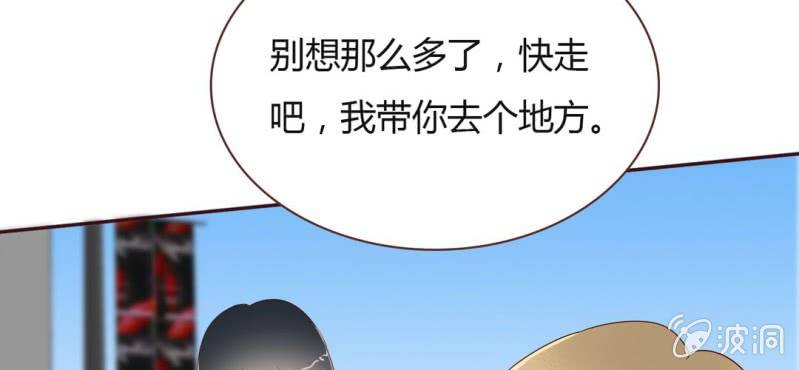 NO.31 亚洲醋王上线~(1/3)-第32话