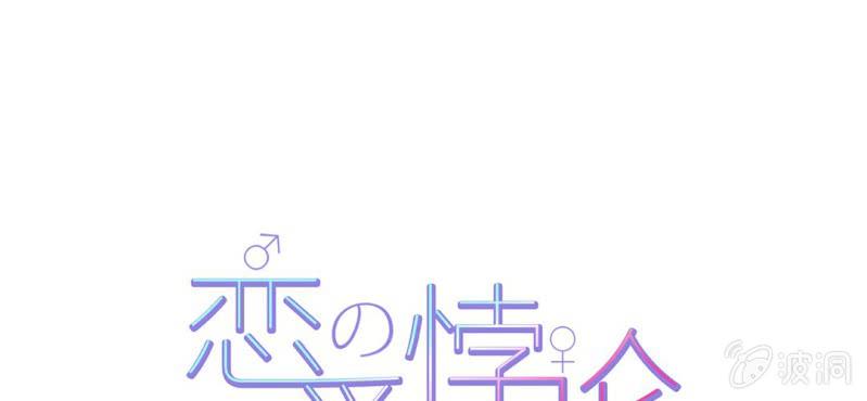 NO.33 圆满(1/3)-第34话