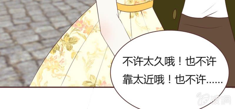 NO.33 圆满(1/3)-第34话