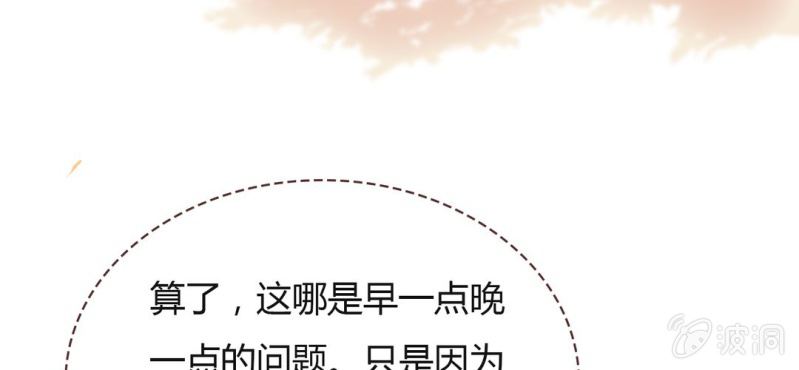 NO.33 圆满(1/3)-第34话