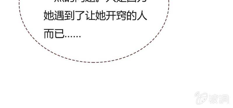 NO.33 圆满(1/3)-第34话