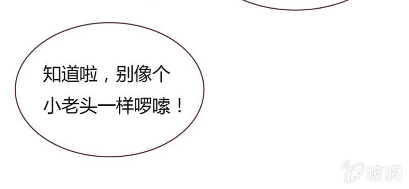 NO.33 圆满(1/3)-第34话