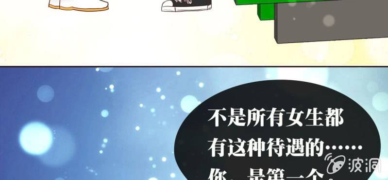NO.5 套路必备，英雄救美(1/2)-第6话
