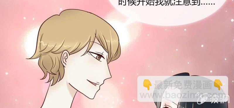 NO.5 套路必备，英雄救美(1/2)-第6话