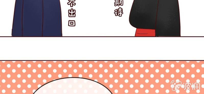 NO.5 套路必备，英雄救美(1/2)-第6话