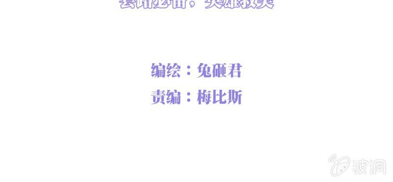 NO.5 套路必备，英雄救美(1/2)-第6话