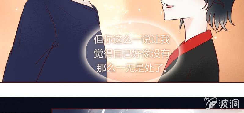 NO.5 套路必备，英雄救美(1/2)-第6话