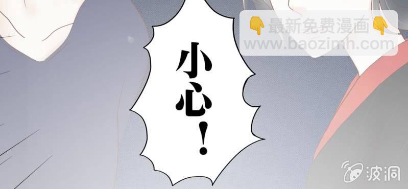 NO.5 套路必备，英雄救美(1/2)-第6话