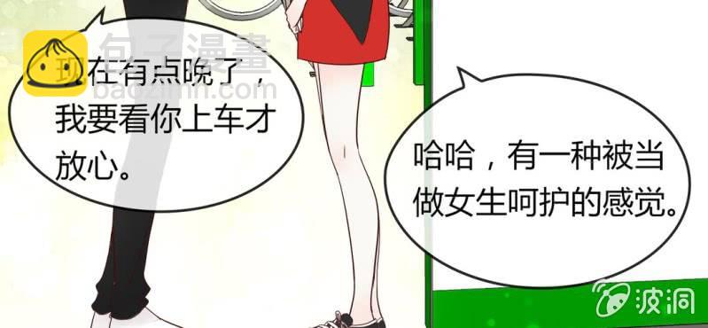 NO.5 套路必备，英雄救美(1/2)-第6话