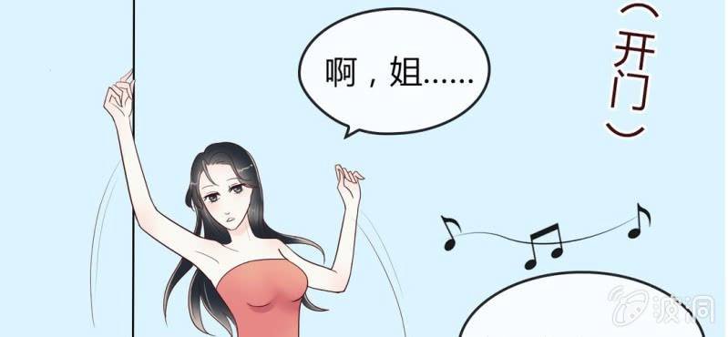 NO.7 爱之切，坑之深(1/3)-第8话