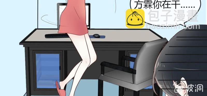 NO.7 爱之切，坑之深(1/3)-第8话