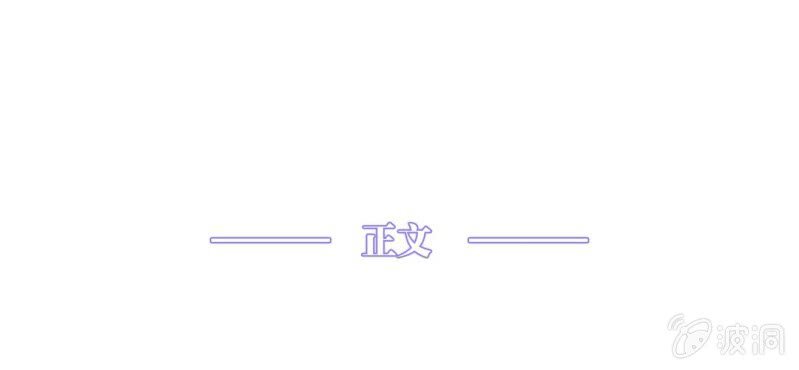 NO.7 爱之切，坑之深(1/3)-第8话