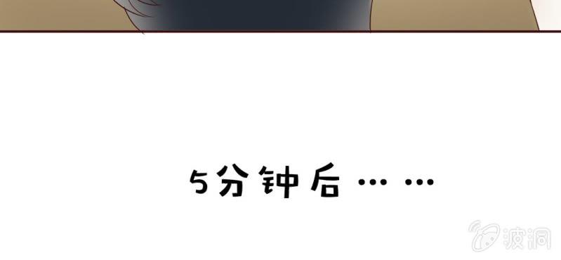 NO.7 爱之切，坑之深(1/3)-第8话