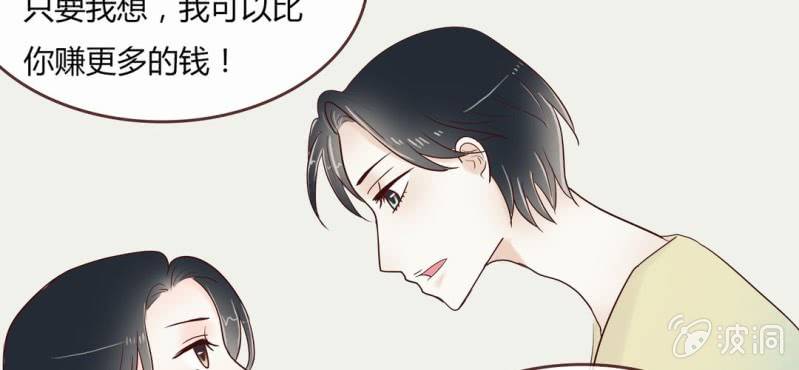 NO.7 爱之切，坑之深(1/3)-第8话