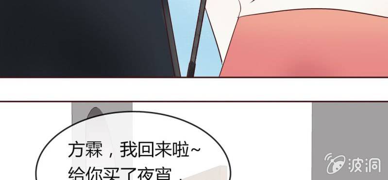 NO.7 爱之切，坑之深(1/3)-第8话